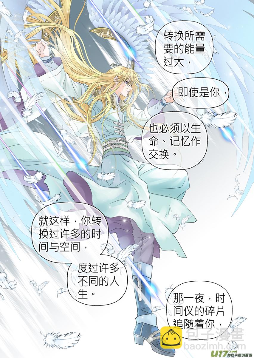 第五十九话-第59话