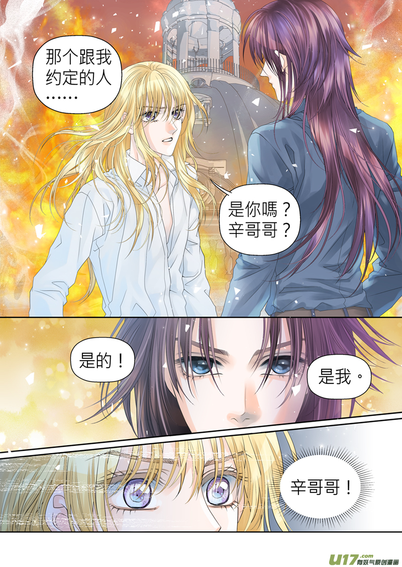 第六十一话-第61话