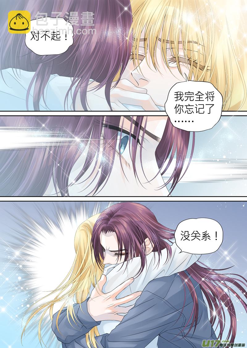 第六十一话-第61话