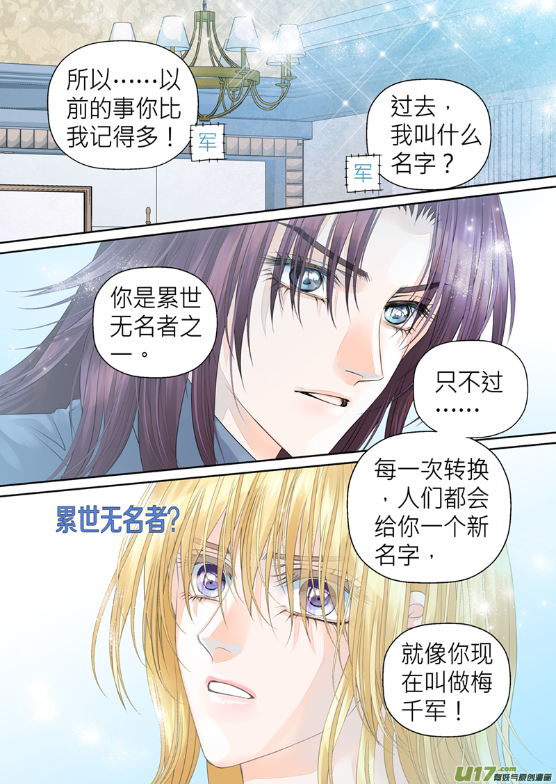 第六十一话-第61话