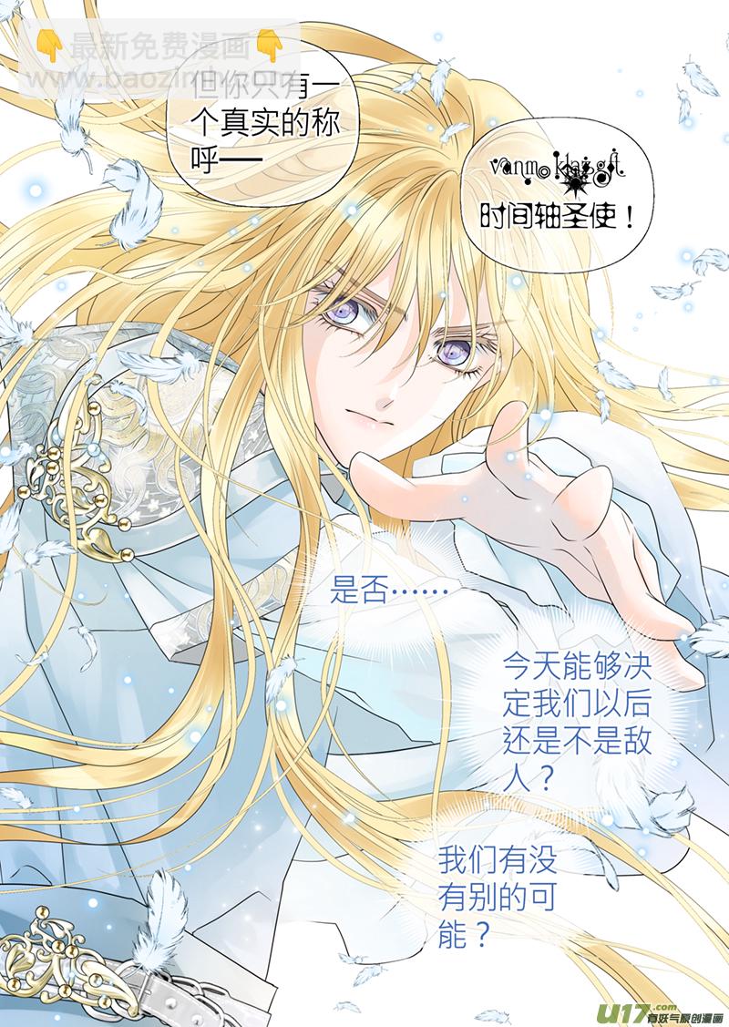 第六十一话-第61话