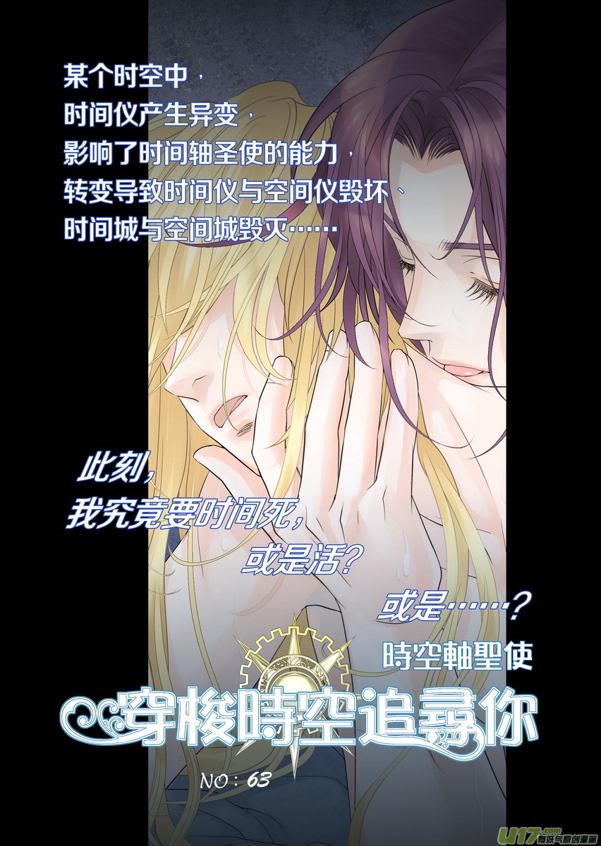 第六十三话-第63话