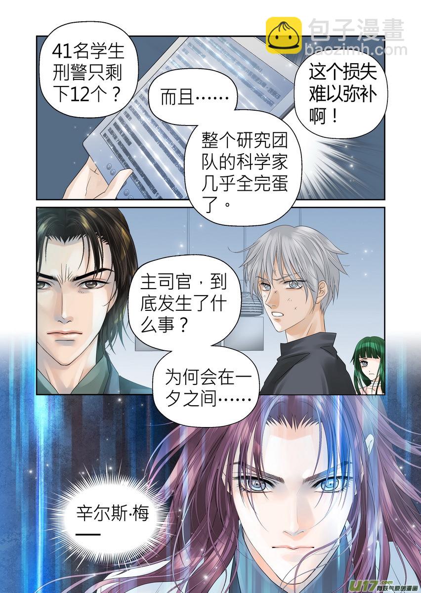 第六十三话-第63话