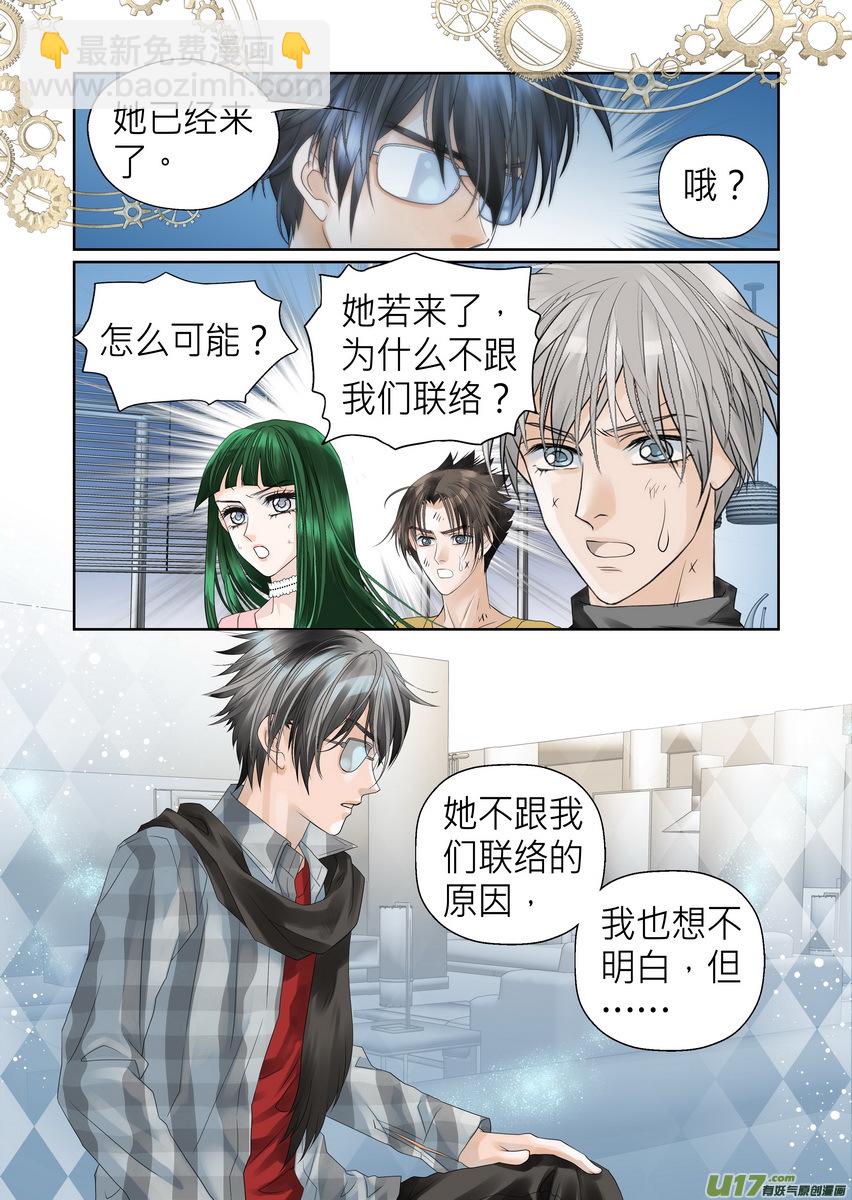 第六十三话-第63话