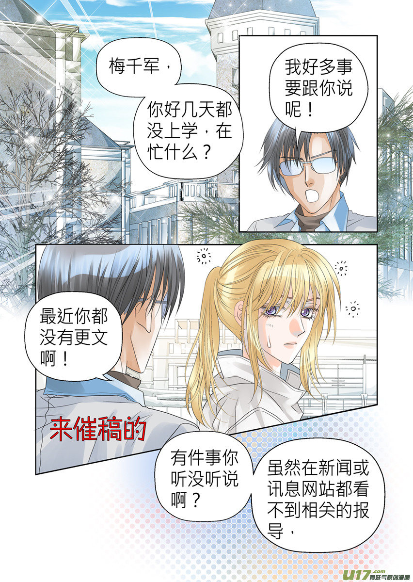 第六十五话-第65话