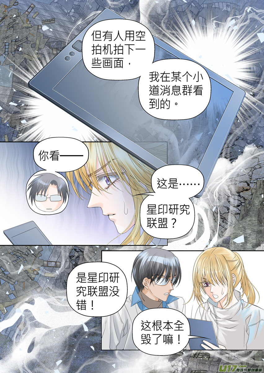 第六十五话-第65话