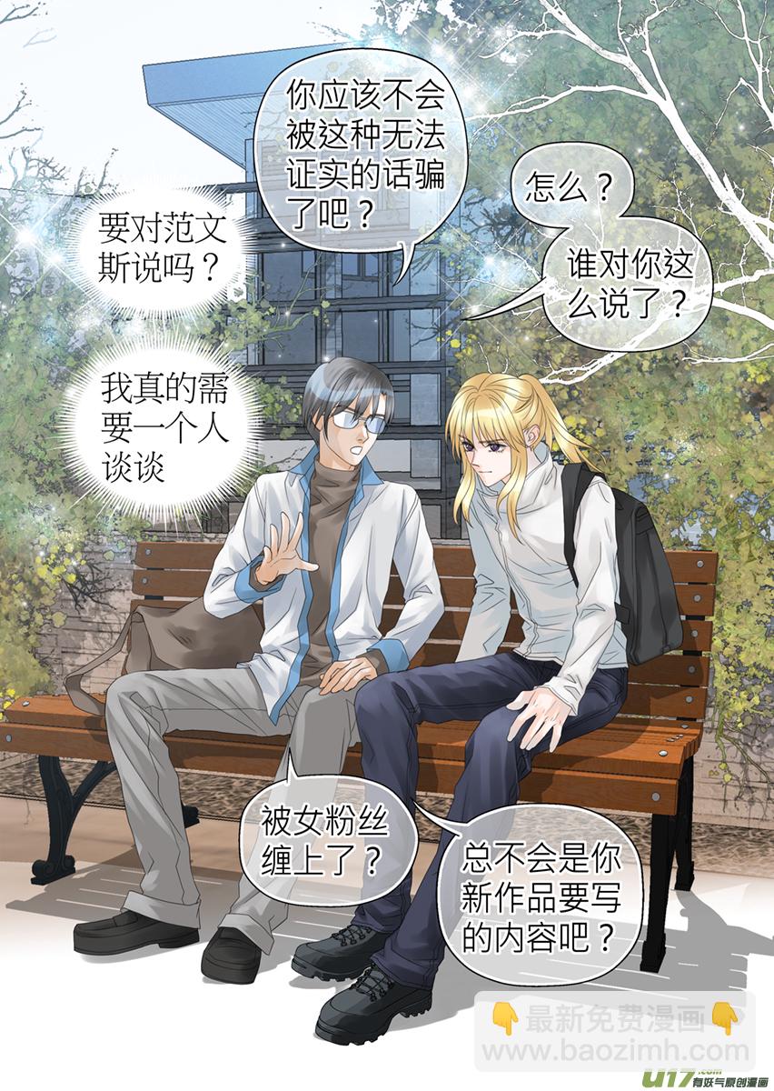 第六十五话-第65话