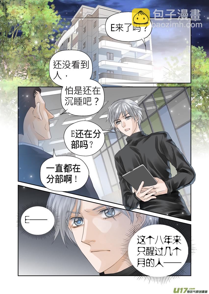 第六十七话-第67话