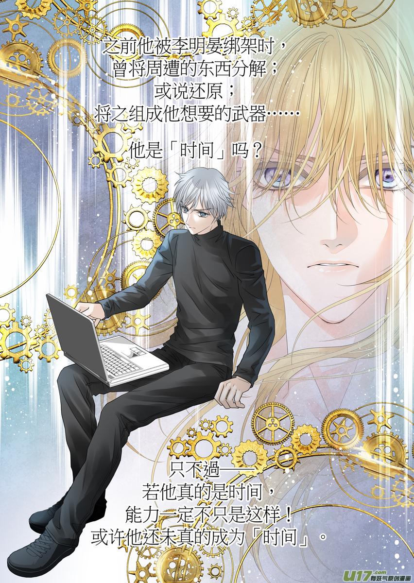 第六十七话-第67话