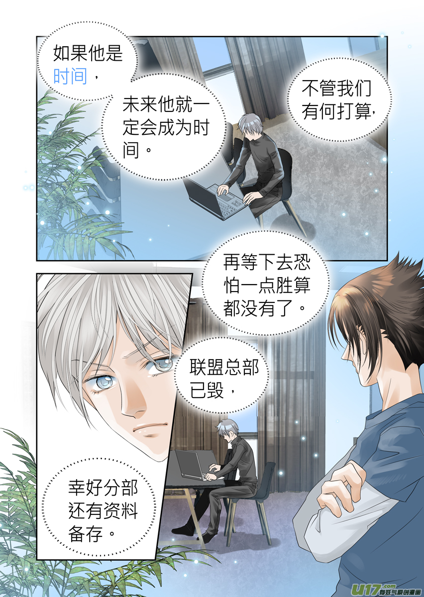 第六十七话-第67话