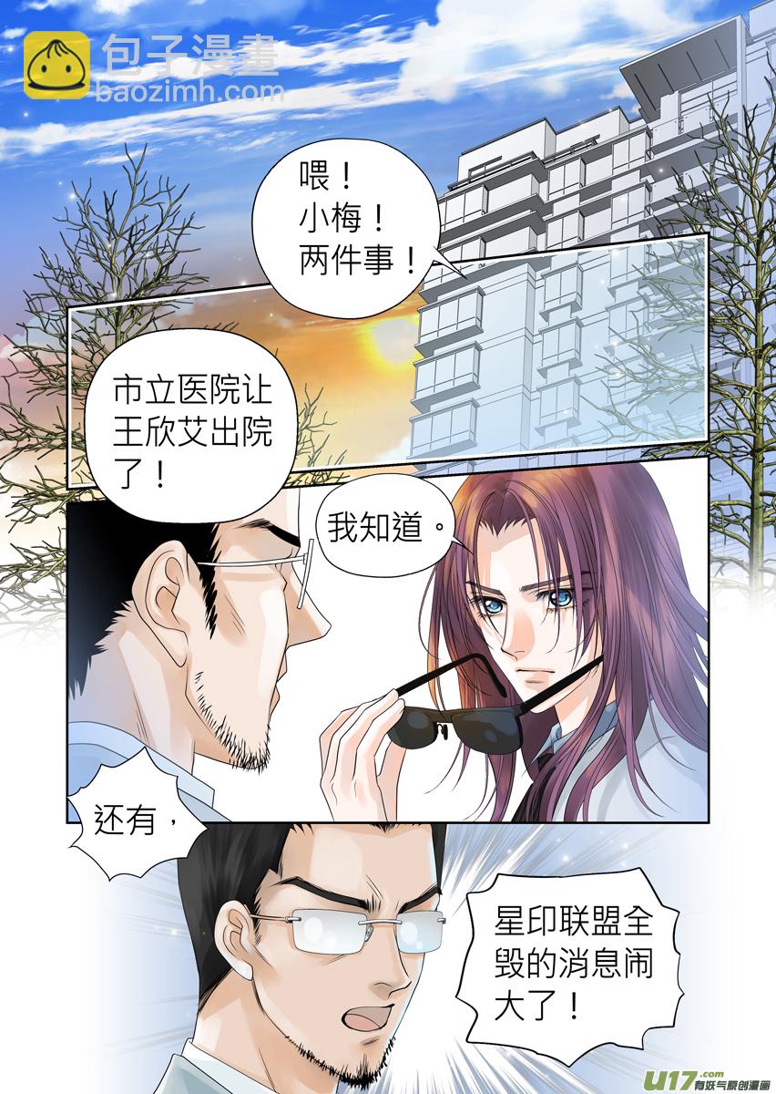 第六十七话-第67话