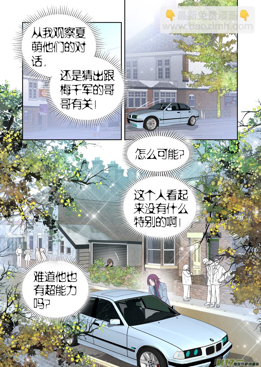 第六十九话-第69话