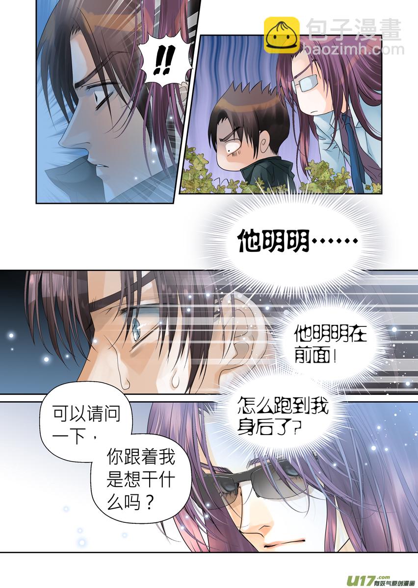 第六十九话-第69话