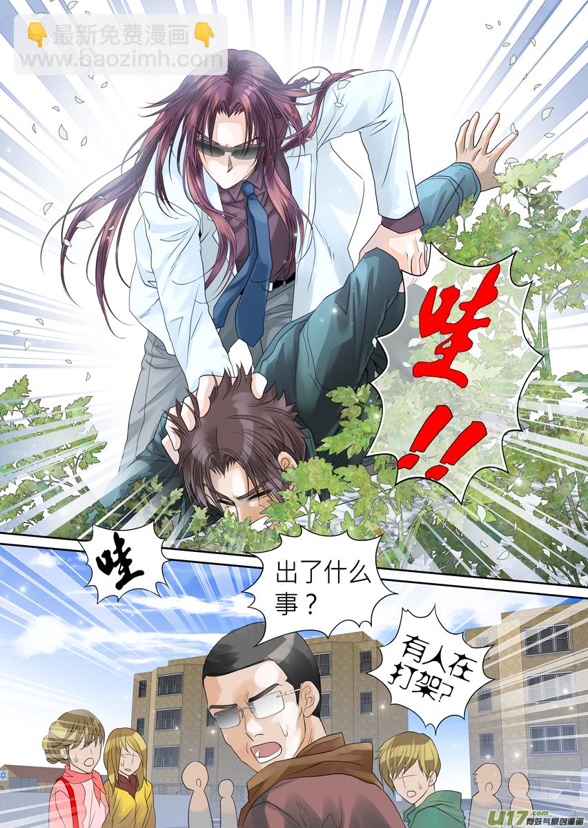 第六十九话-第69话