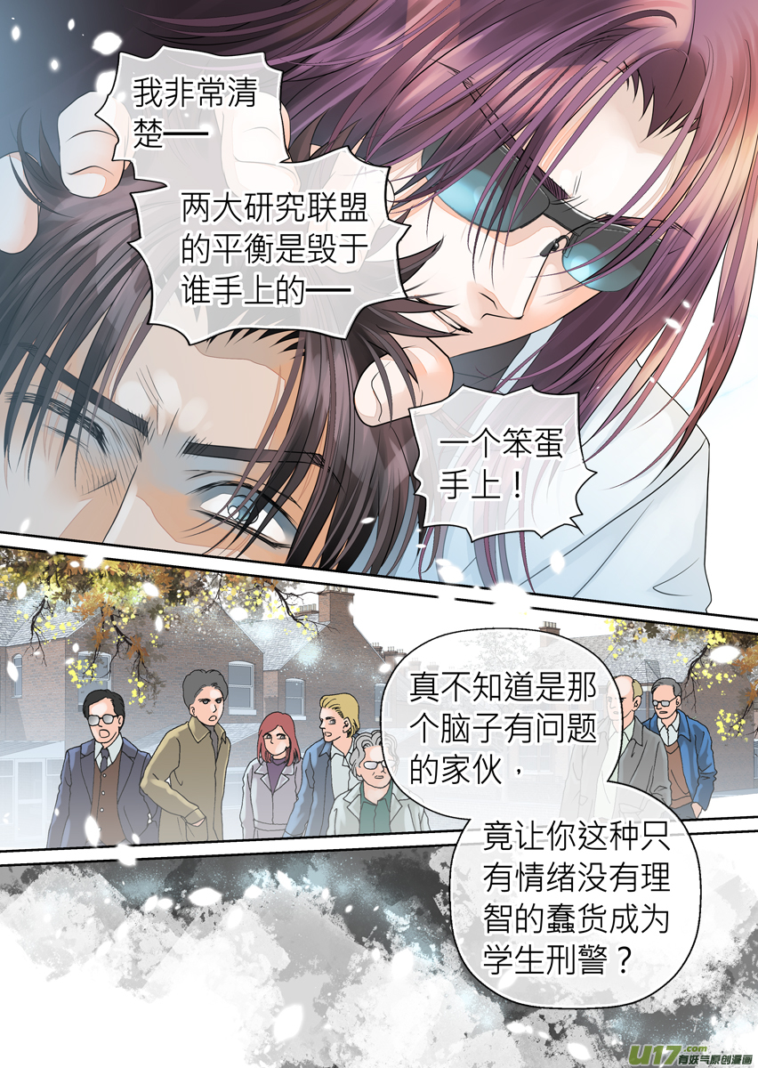 第六十九话-第69话