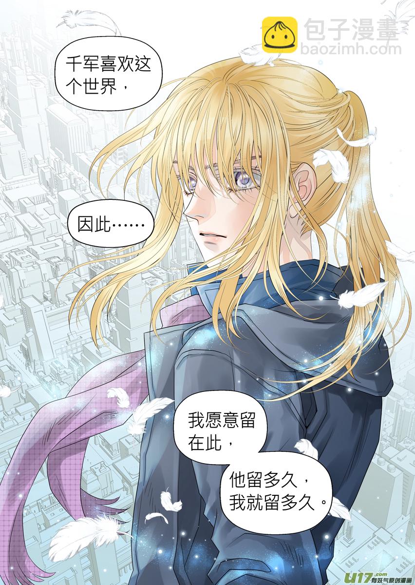 第六十九话-第69话