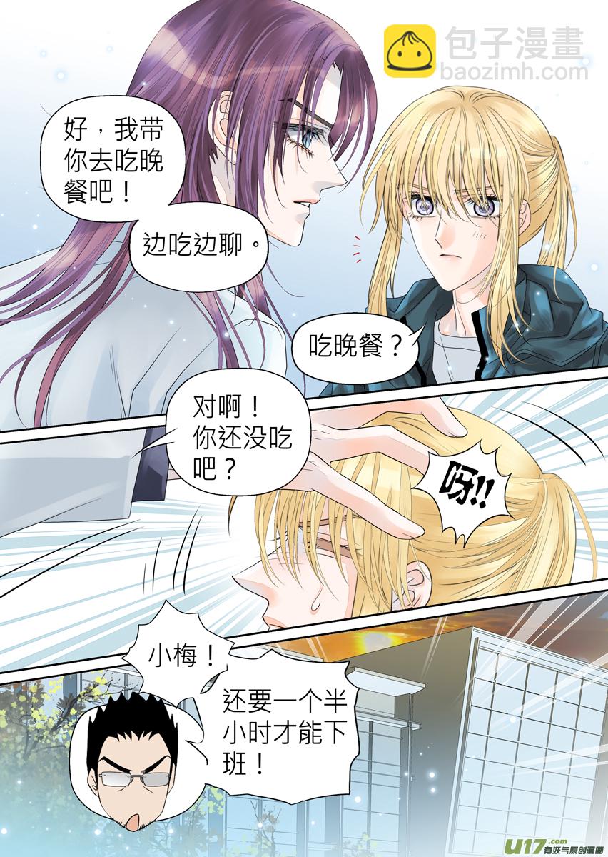 第七十一话-第71话