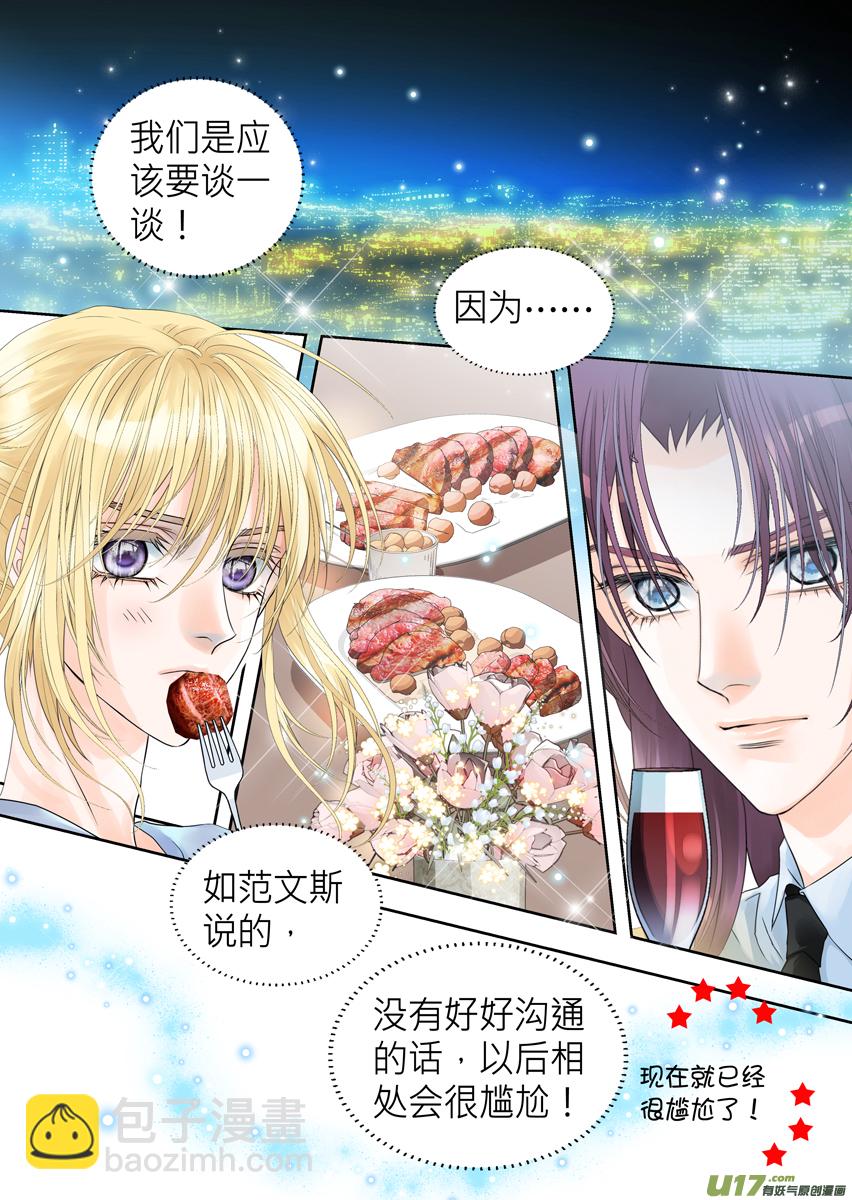 第七十一话-第71话