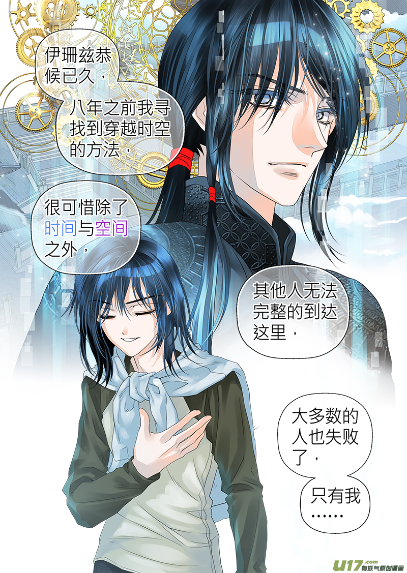 第七十三话-第73话