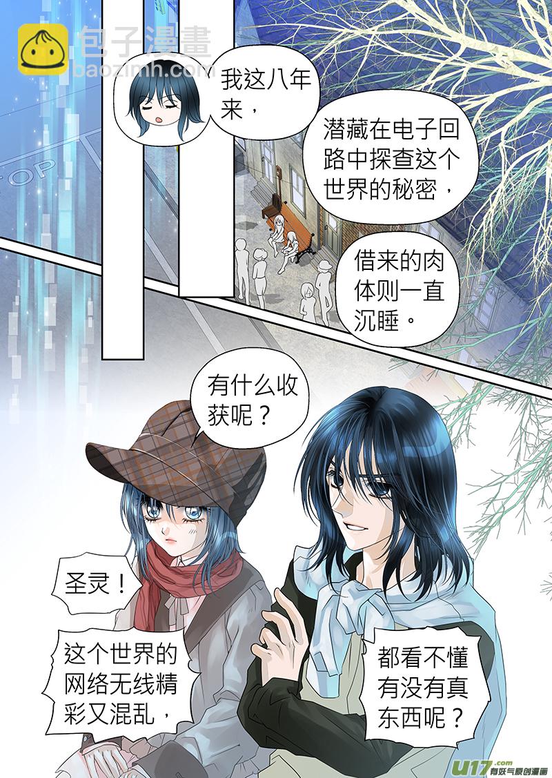 第七十五话-第75话