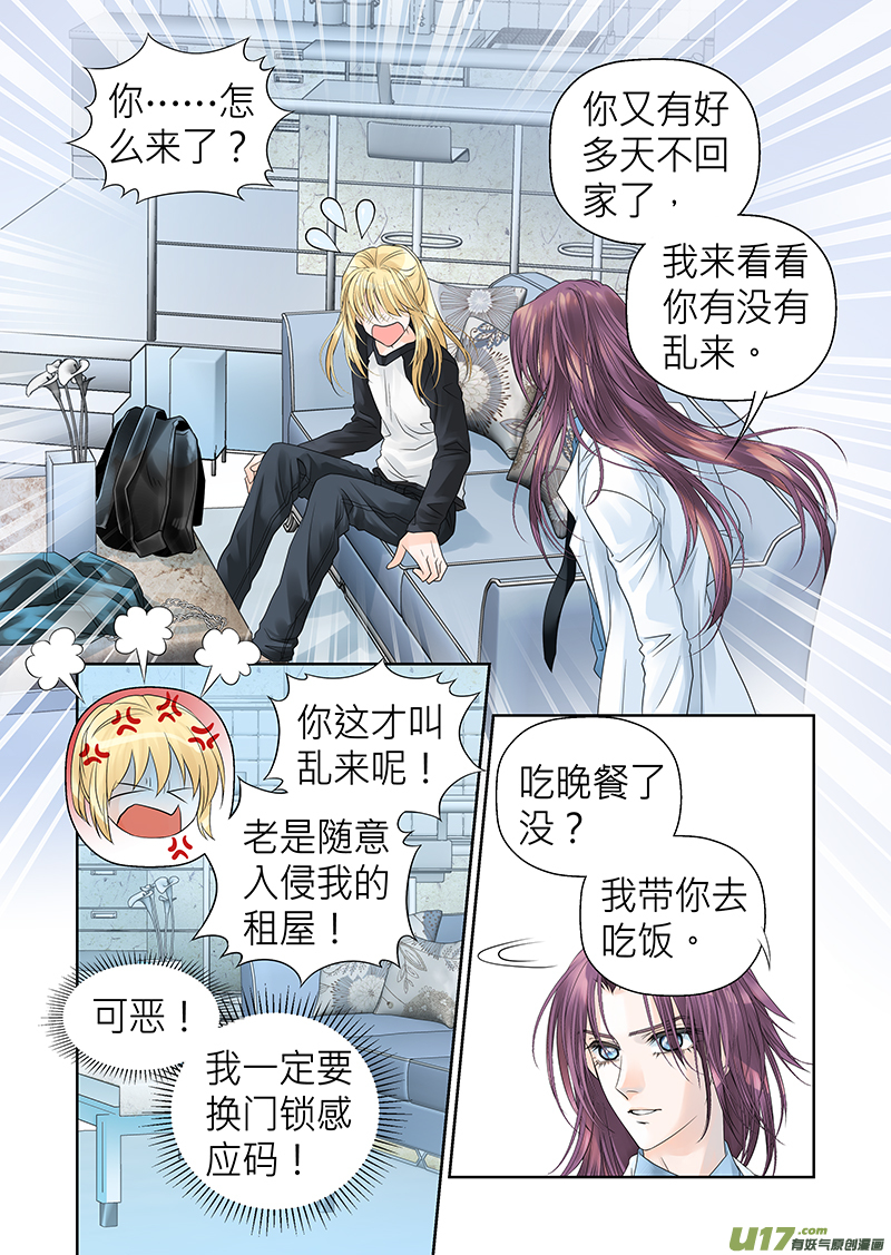 第七十五话-第75话