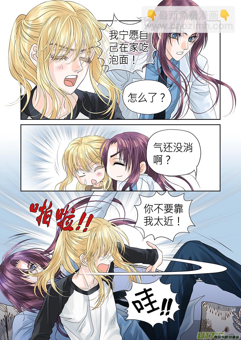 第七十五话-第75话