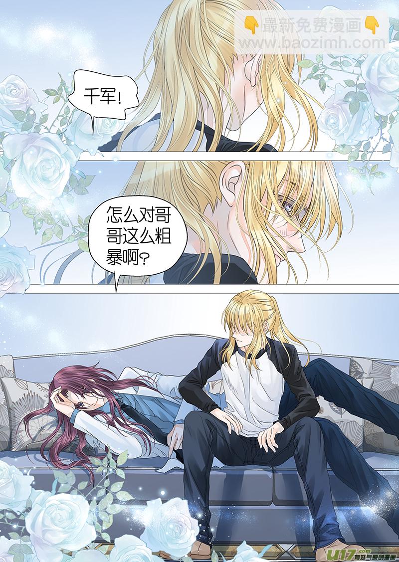 第七十五话-第75话