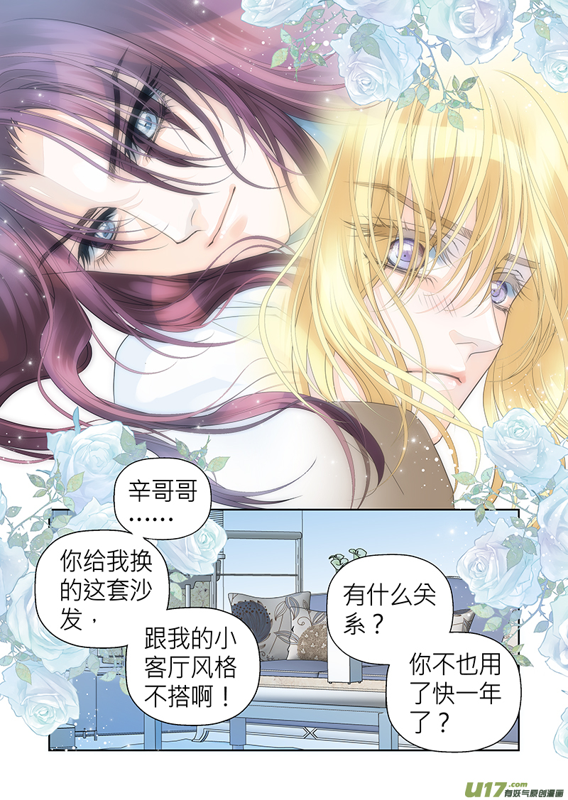 第七十五话-第75话