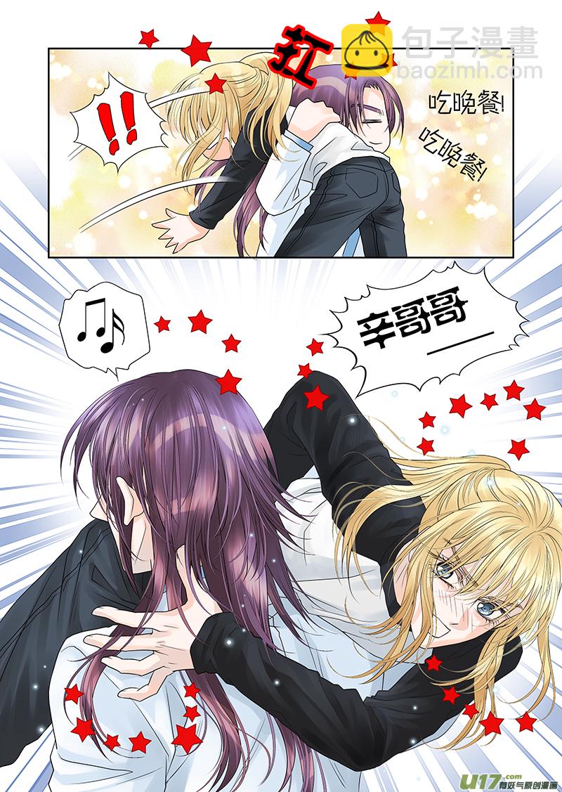 第七十五话-第75话