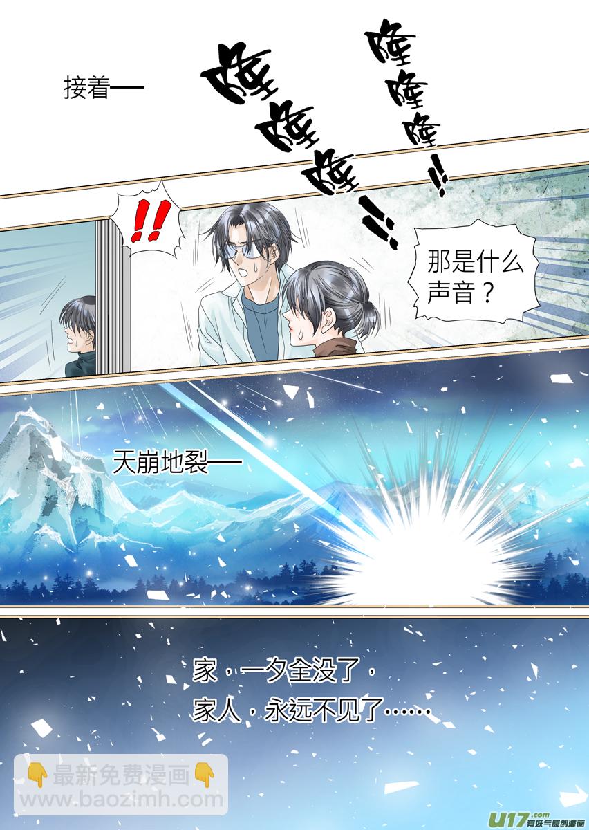 第七十七话-第77话