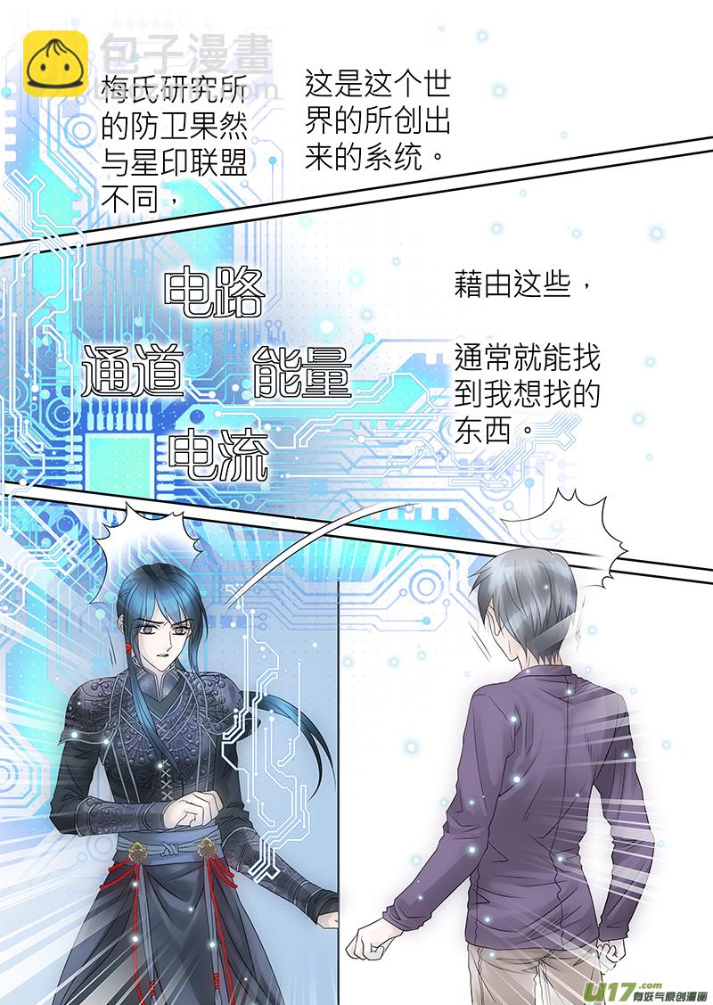 第七十九话-第79话