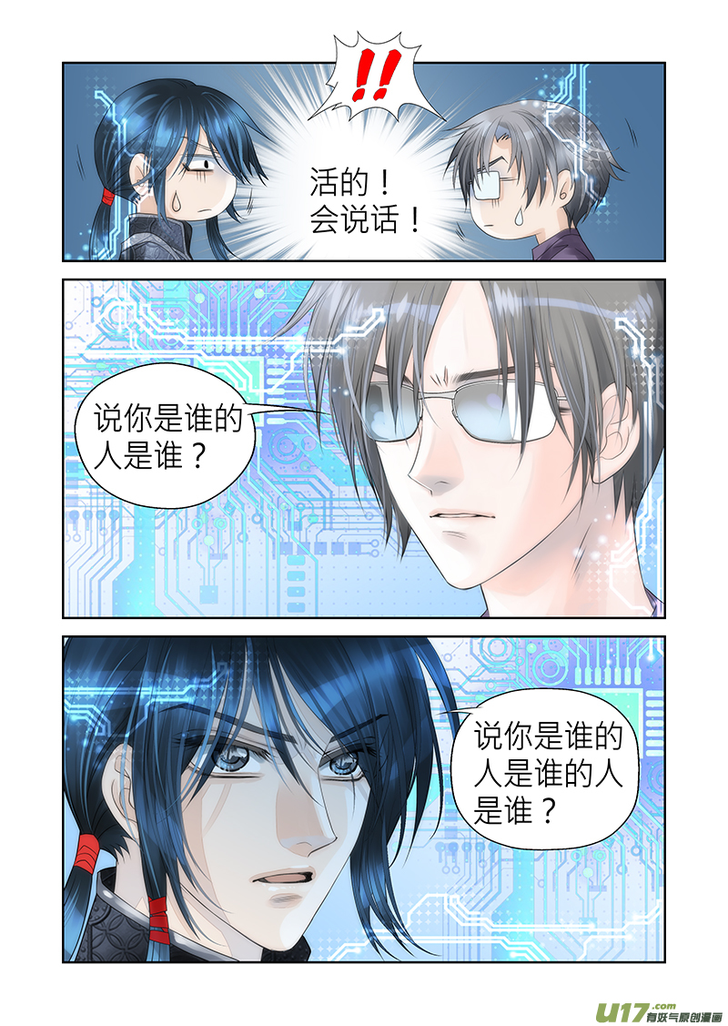 第七十九话-第79话