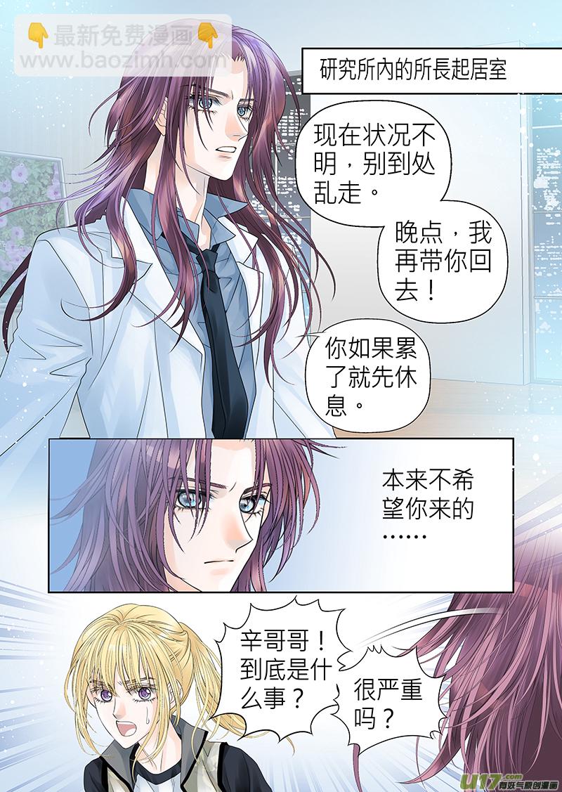 第七十九话-第79话