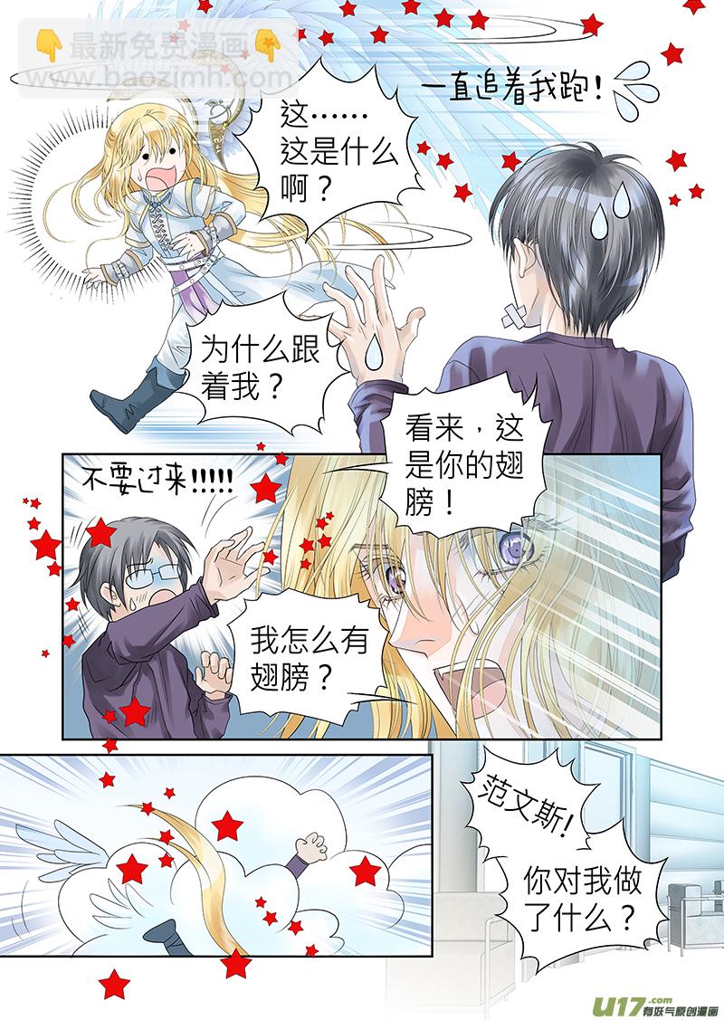 第八十一话-第81话