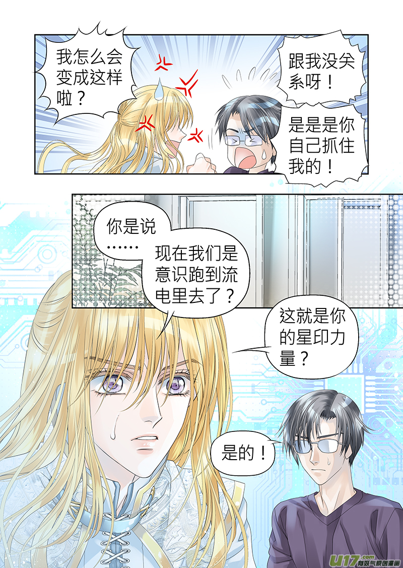 第八十一话-第81话