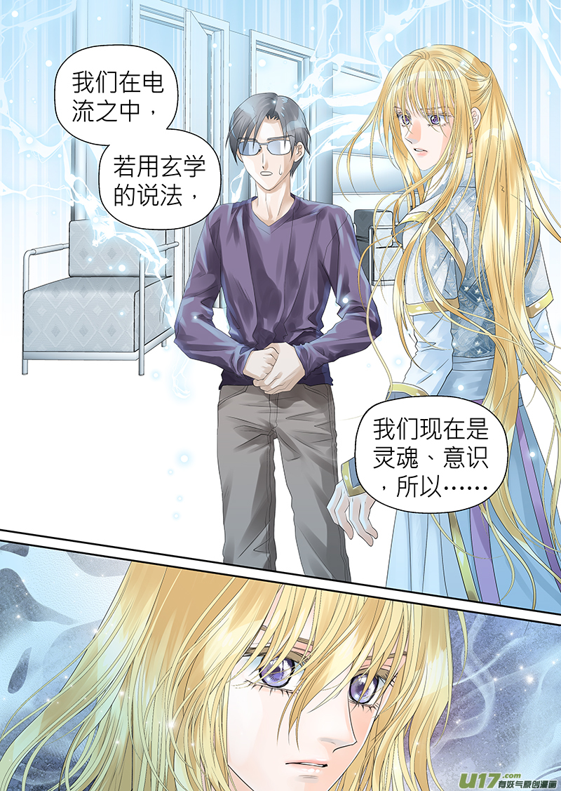 第八十一话-第81话