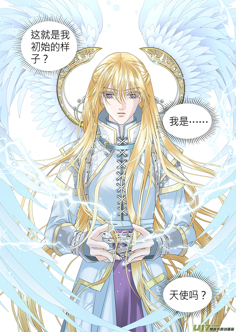 第八十一话-第81话