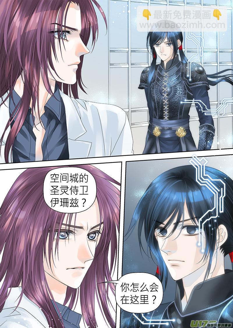 第八十五话-第85话