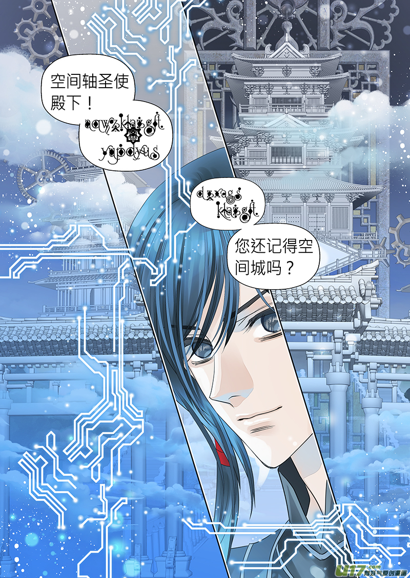 第八十五话-第85话