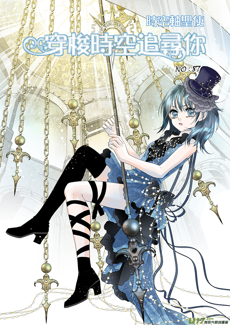 第八十七话-第87话