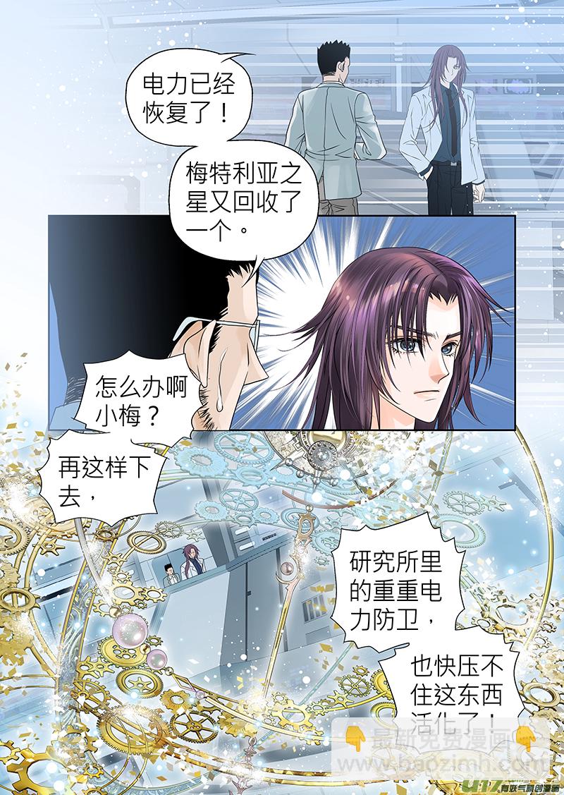 第八十七话-第87话