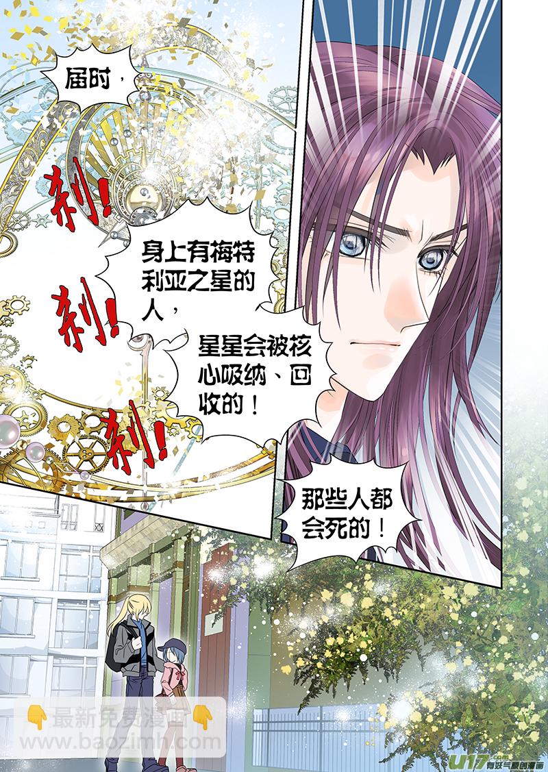 第八十七话-第87话