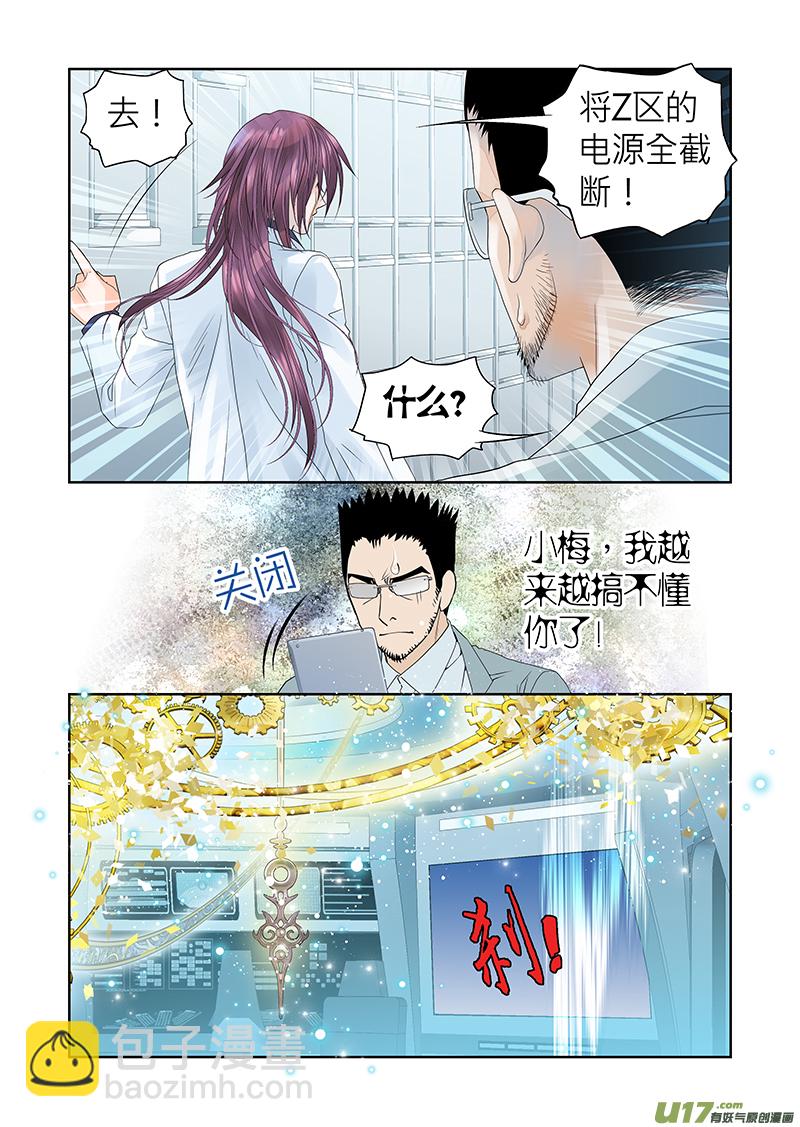 第八十七话-第87话