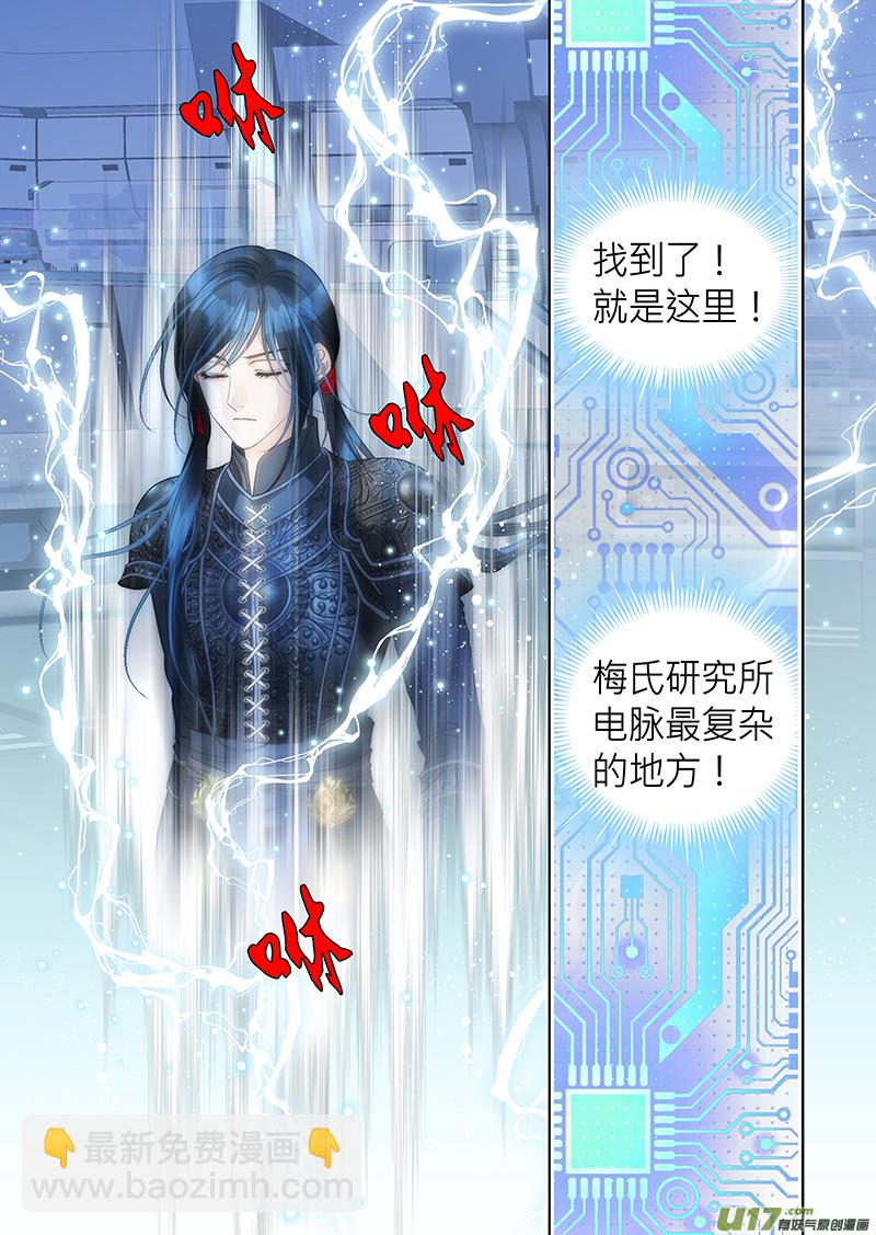 第八十七话-第87话