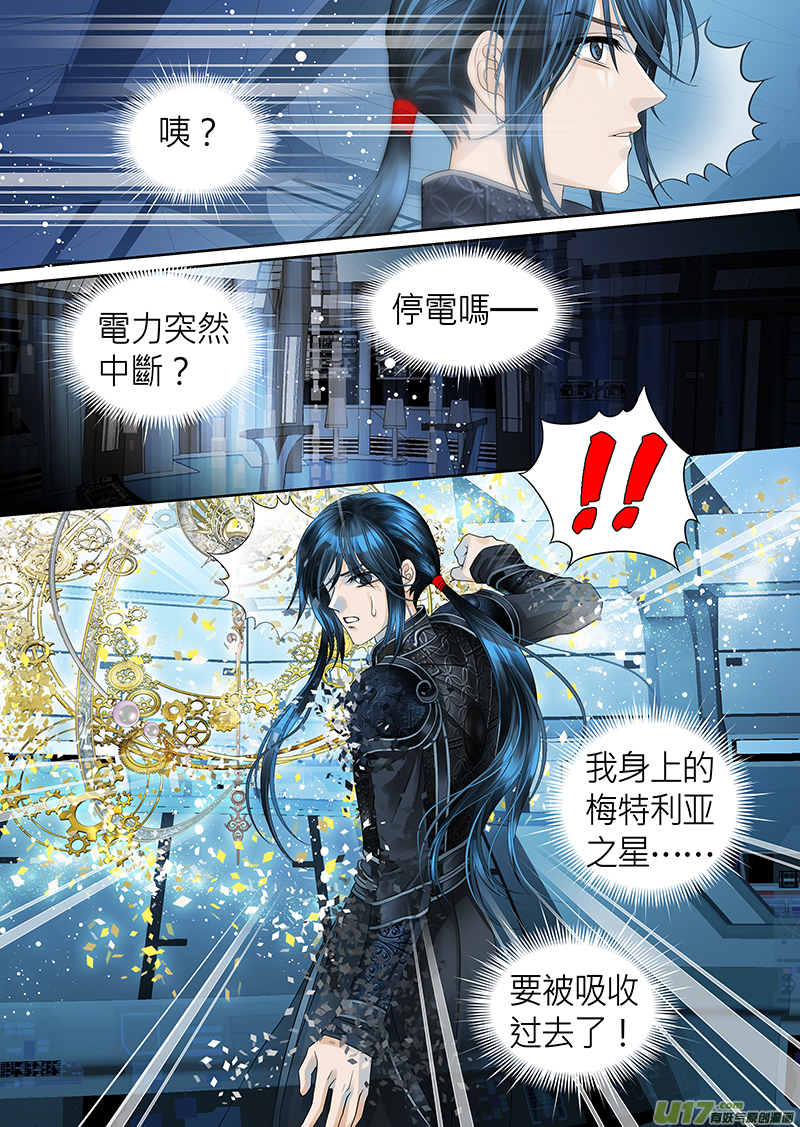 第八十七话-第87话