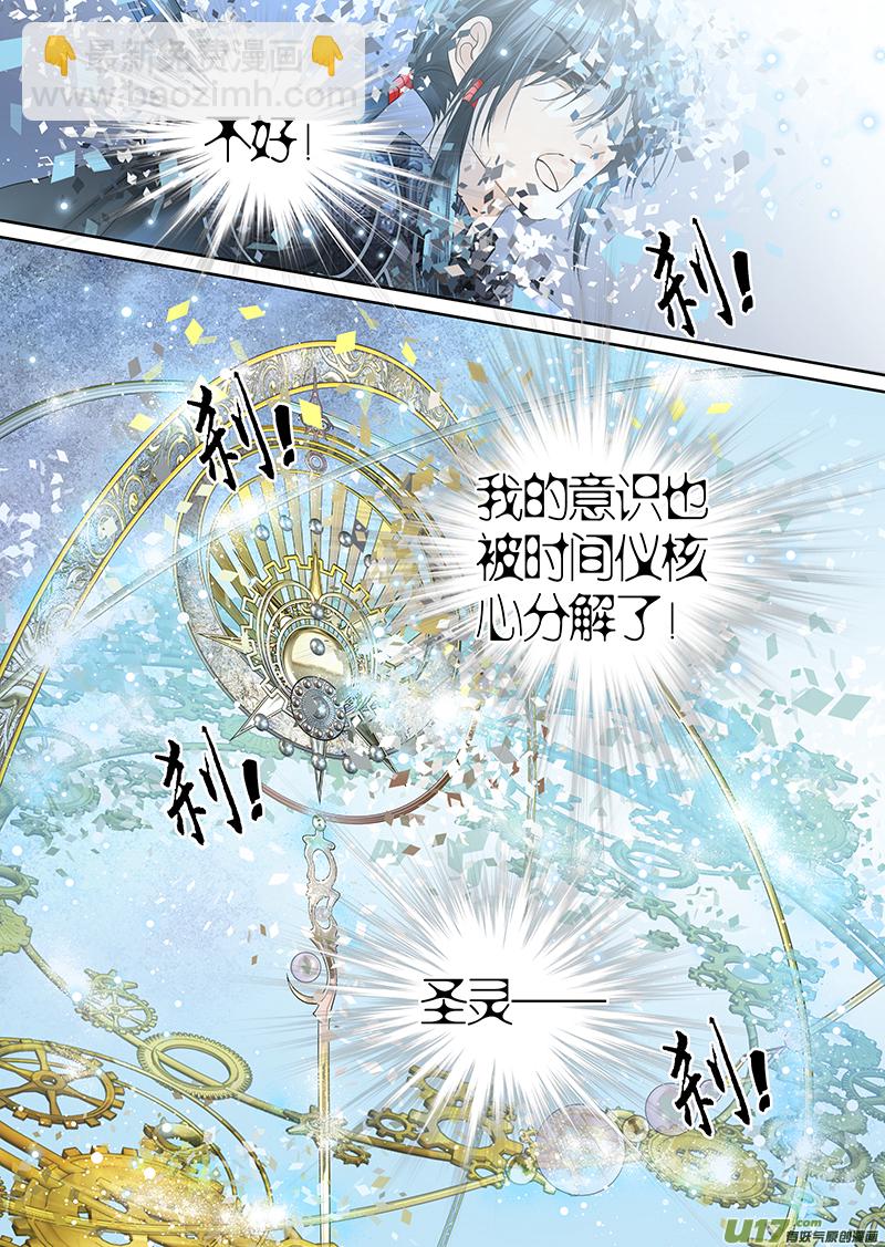 第八十七话-第87话