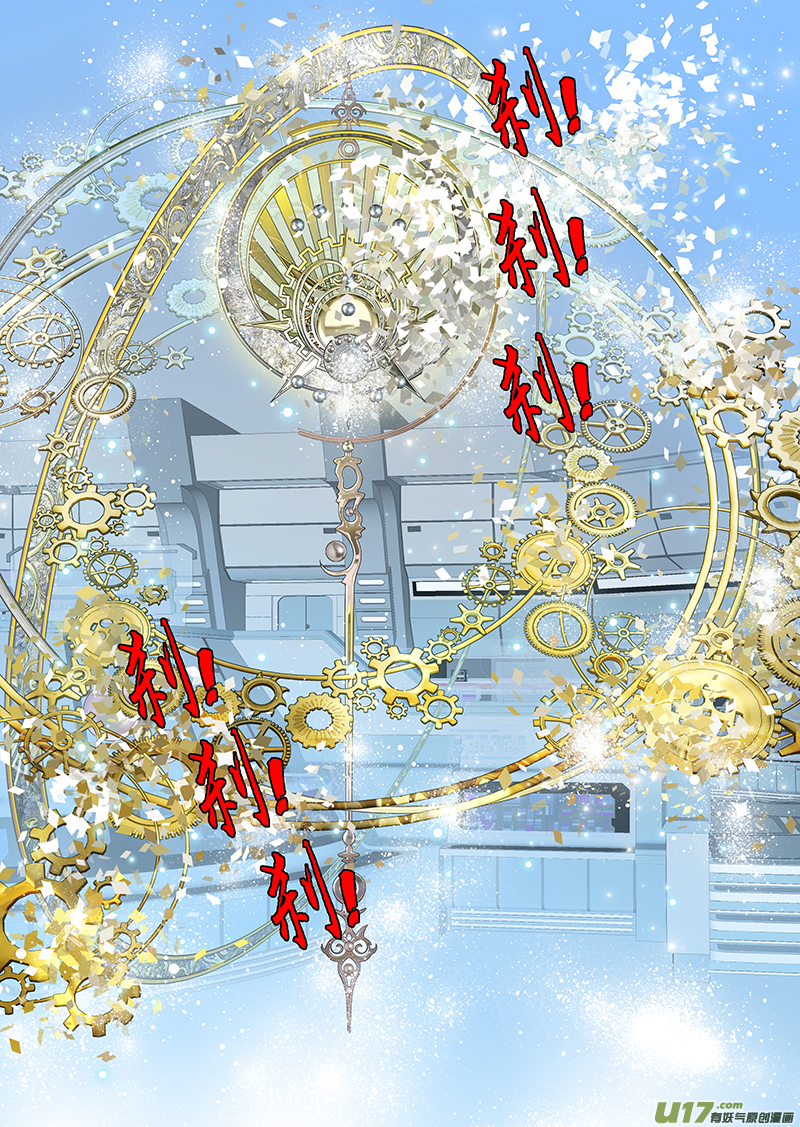 第八十七话-第87话