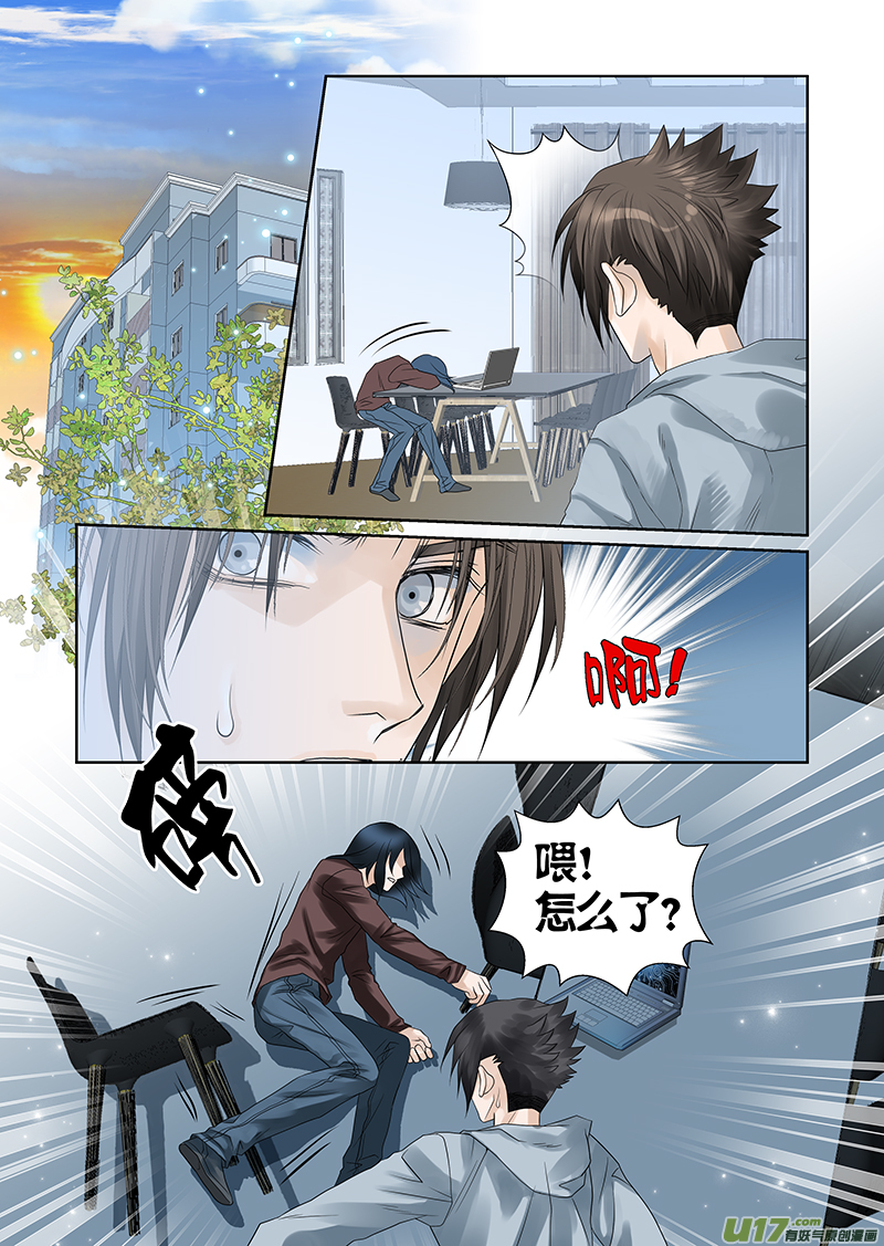 第八十七话-第87话