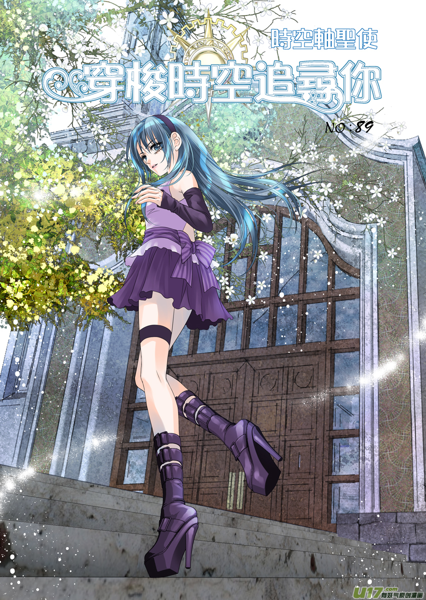 第八十九话-第89话