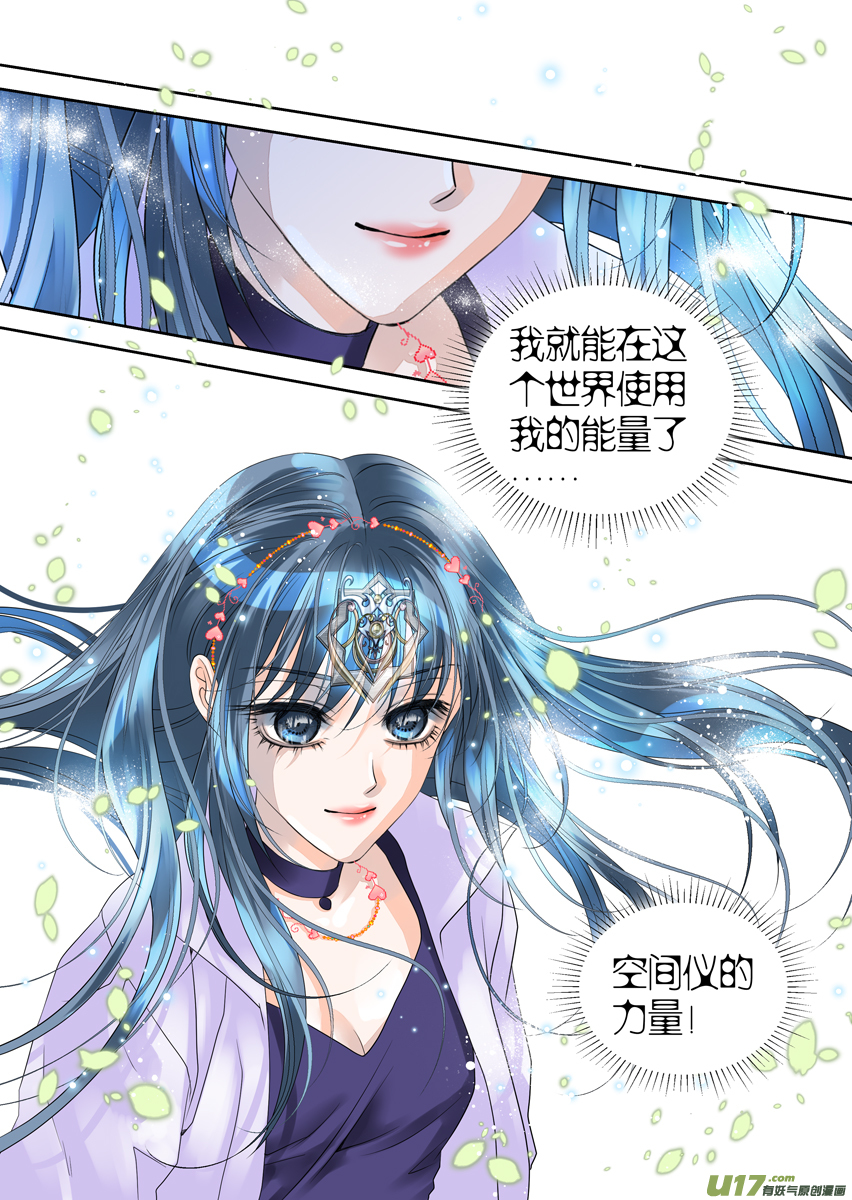 第八十九话-第89话